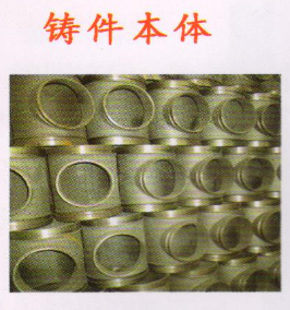 球墨鑄鐵管件_鑄件本體